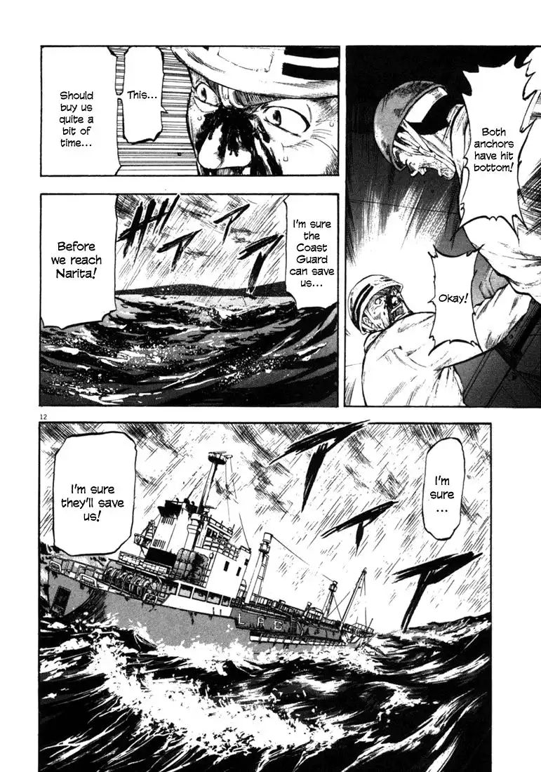 Waga Na wa Umishi Chapter 58 12